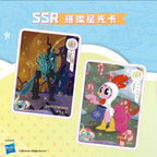 KAYOU My Little Pony Friendship Eternal Cards - Fun Moments Edition Series 2 - CN