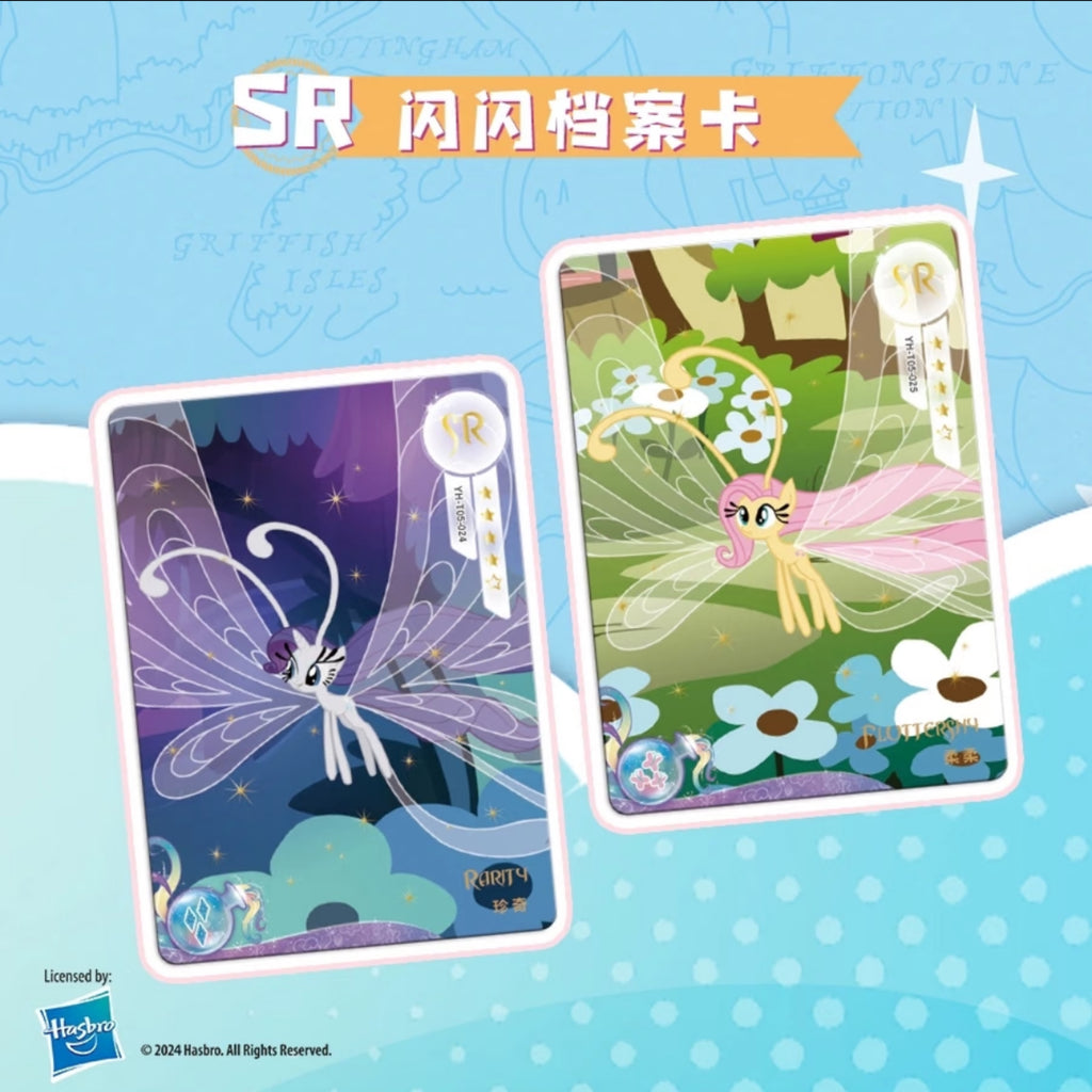 [KAYOU] My Little Pony-Friendship Eternal Cards-Fun Moments Volume 2