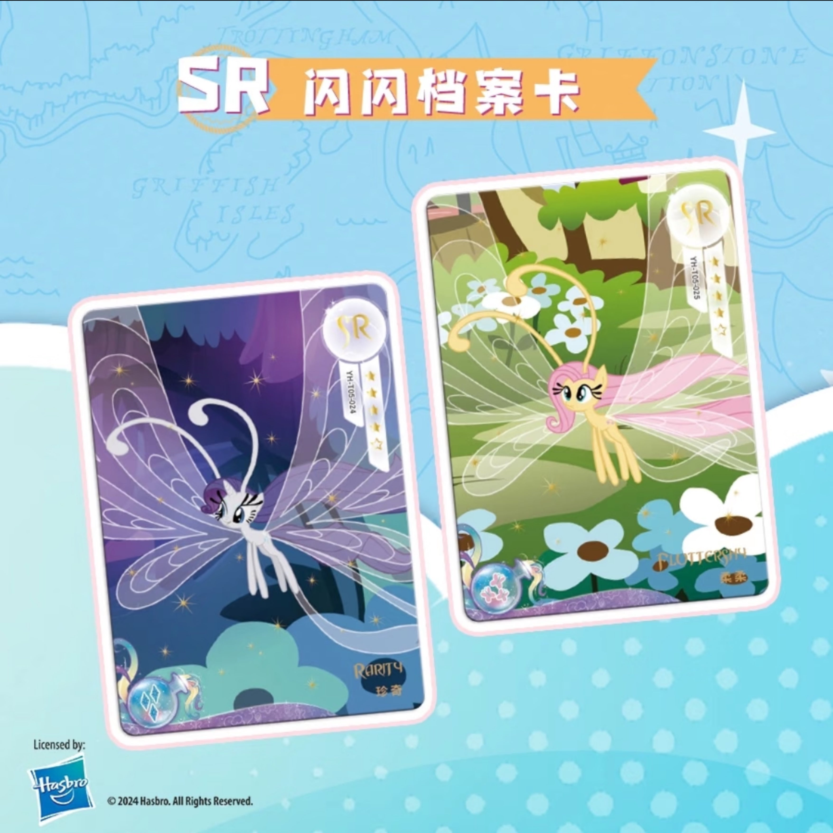 [KAYOU] My Little Pony-Friendship Eternal Cards-Fun Moments Volume 2