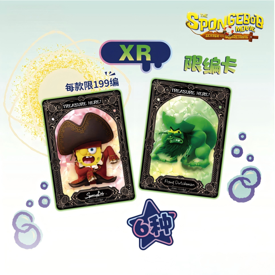 KAYOU SpongeBob SquarePants – Fun Times Collection Cards – Special Pack – Vol. 3