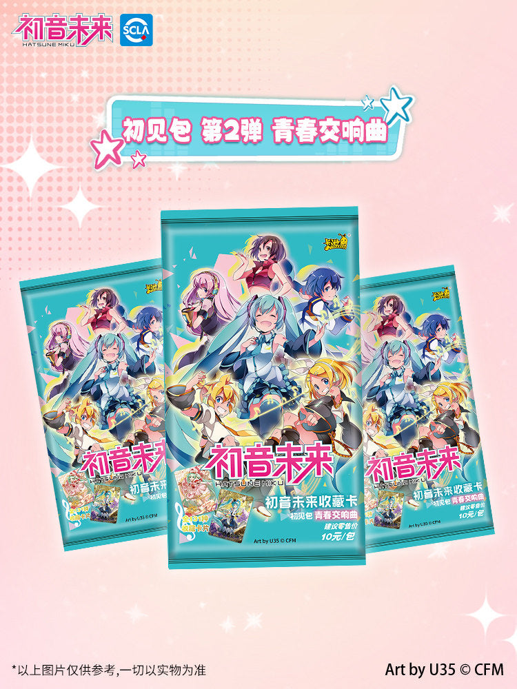KAYOU Hatsune Miku Collection Card - 39 Gift Box