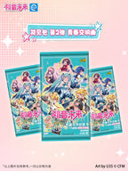 KAYOU Hatsune Miku Collection Card - 39 Gift Box