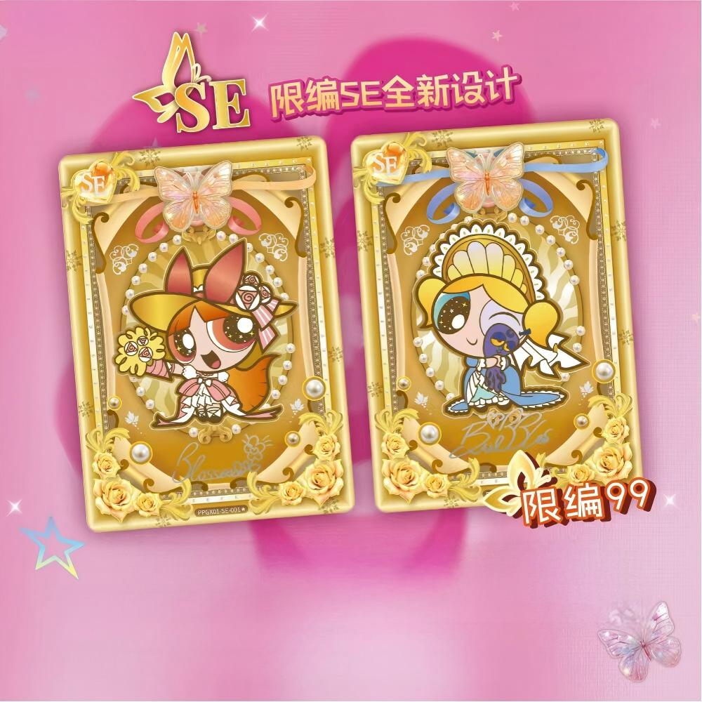 [KAYOU] The Powerpuff Girls Collector's Card – Element X - Vol. 1