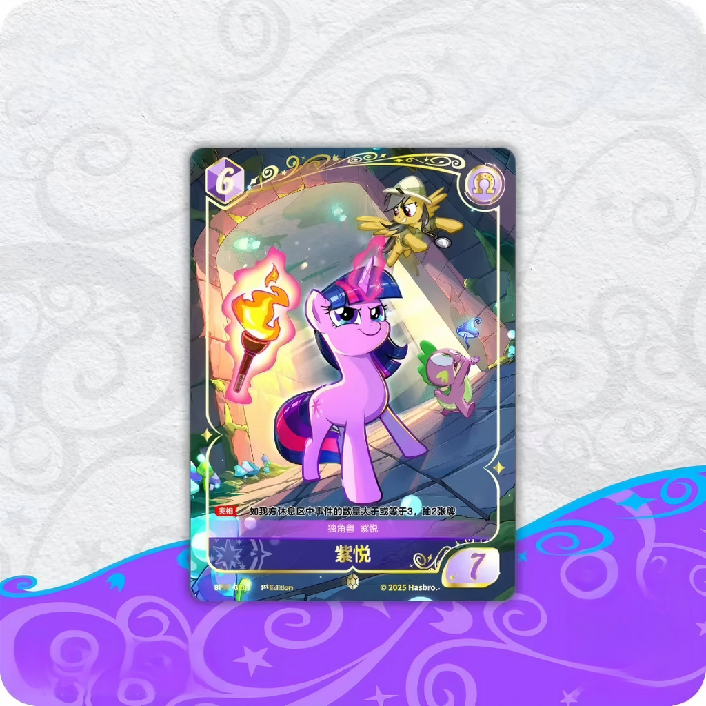 My Little Pony Trading Card Game - Moment of Chaos