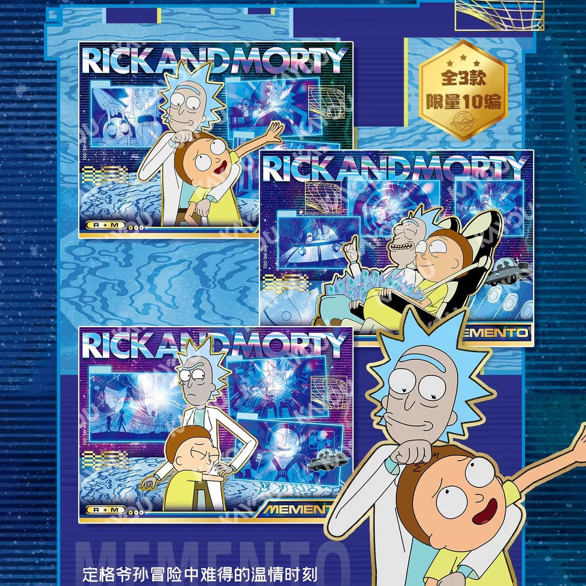 KAYOU Rick y Morty - Tarjetas Coleccionables Infinite Universe – Sobre Nivel Estrella - Vol. 1
