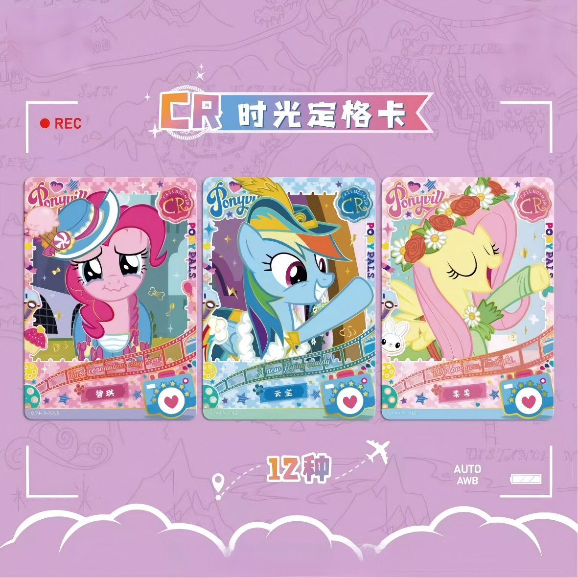 [KAYOU] My Little Pony Fun Photo Pack Volume 4