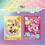 Caja de regalo KAYOU My Little Pony Cute Party Vol. 2 - CN