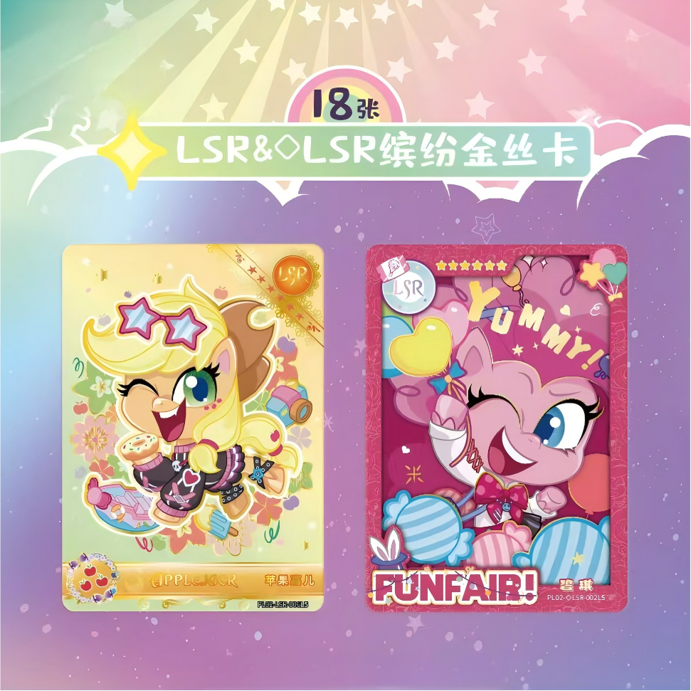 My Little Pony: Cute Party Vol. 2