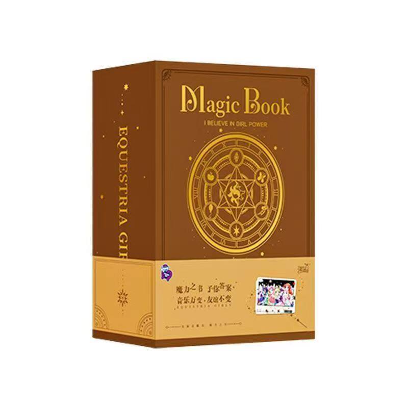 KAYOU My Little Pony: Friendship Sonic Boom Card - Magic Book