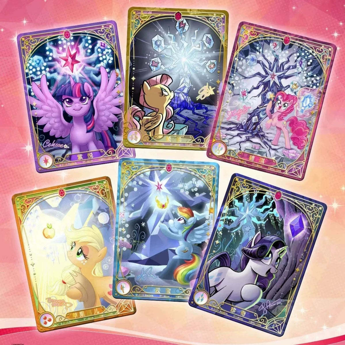 [KAYOU] My Little Pony Collectible Card Game – Princess Coronation – Vol.5