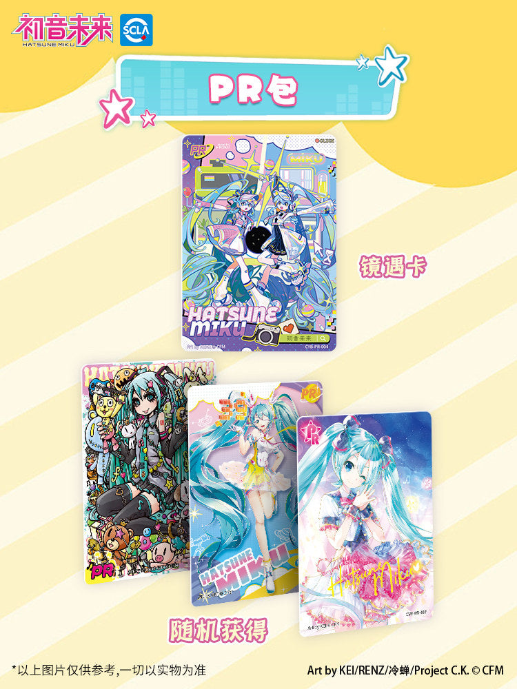KAYOU Hatsune Miku Collection Card - 39 Gift Box