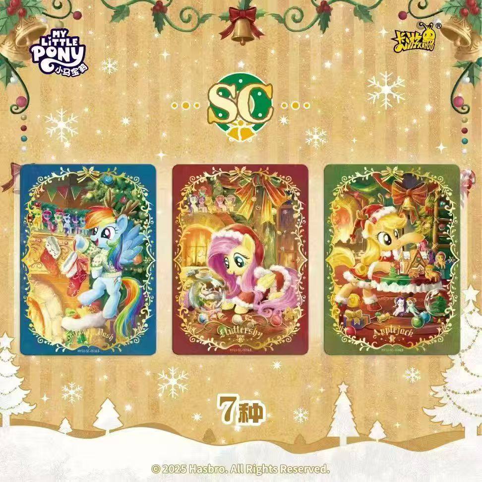 KAYOU My Little Pony Trading Cards: Friendship is Forever - Shining Moon Pack Volume 10