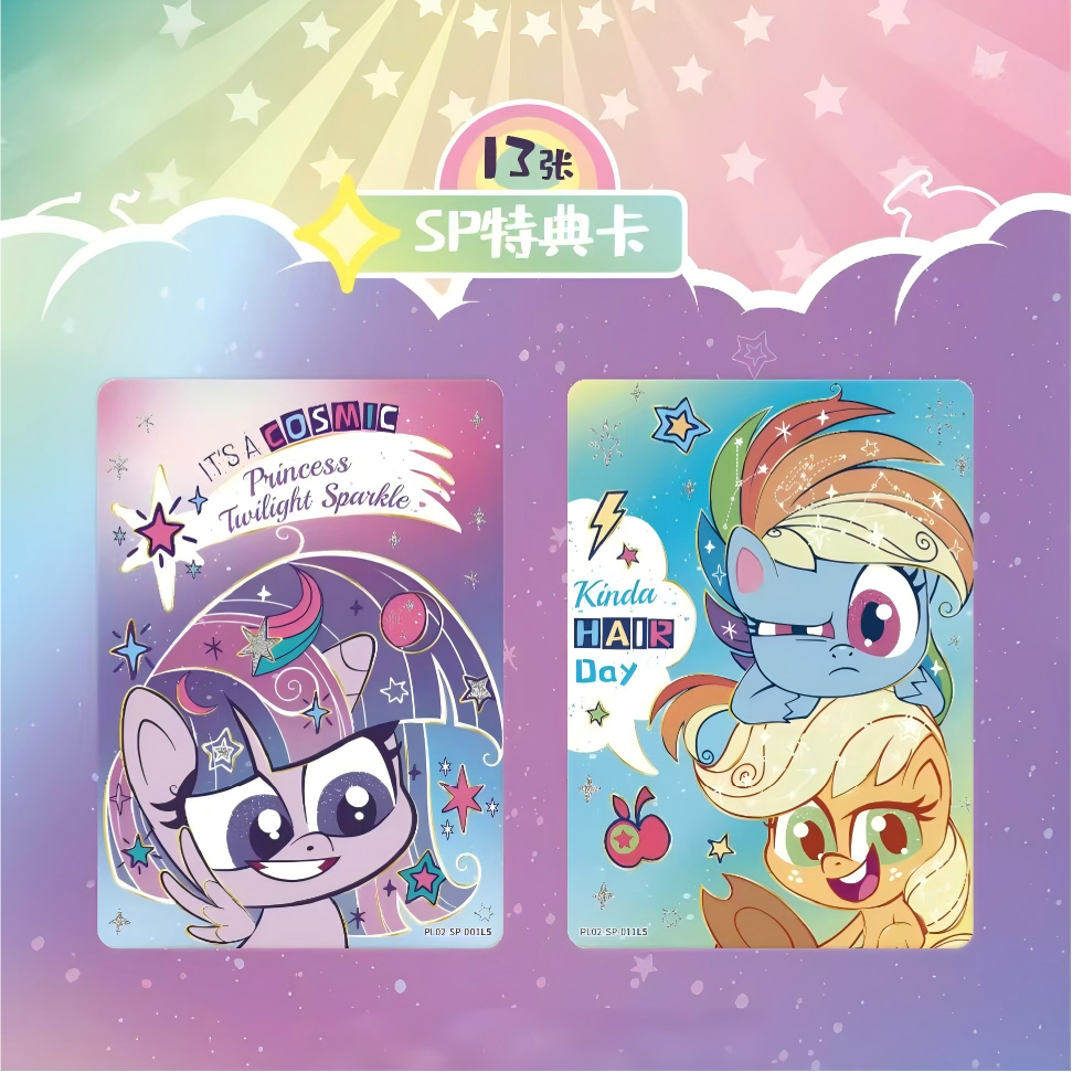 My Little Pony: Cute Party Vol. 2