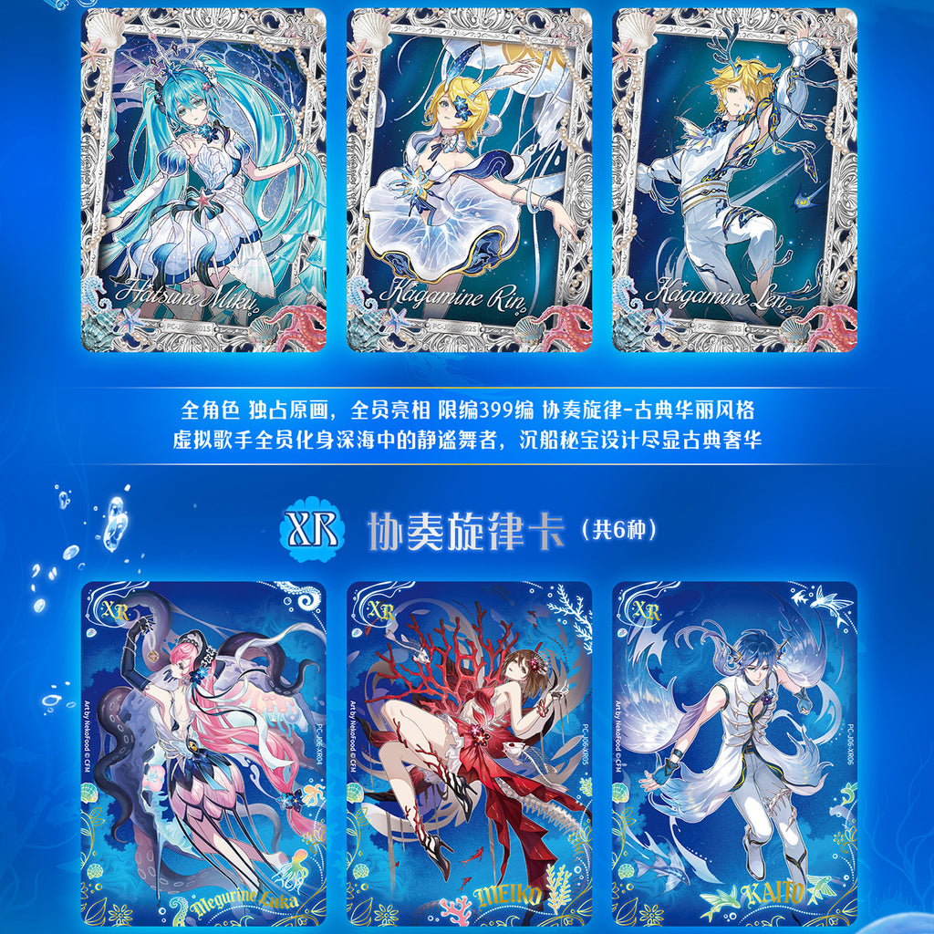KAYOU personajes de piapro Hatsune Miku – Colección de cartas Virtual Singer – Paquete Primer Encuentro – Vol. 6 – Concierto a la luz de la luna