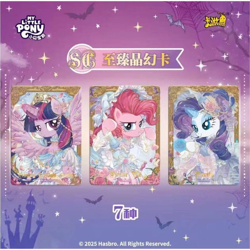 [KAYOU] My Little Pony Twilight Sparkle Collection Volume 9 Standard Booster Box Trading Card Hobby Spring Glow Up