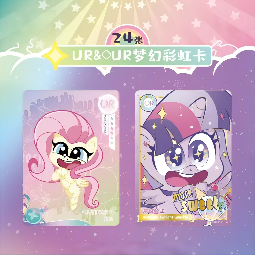 My Little Pony: Cute Party Vol. 2