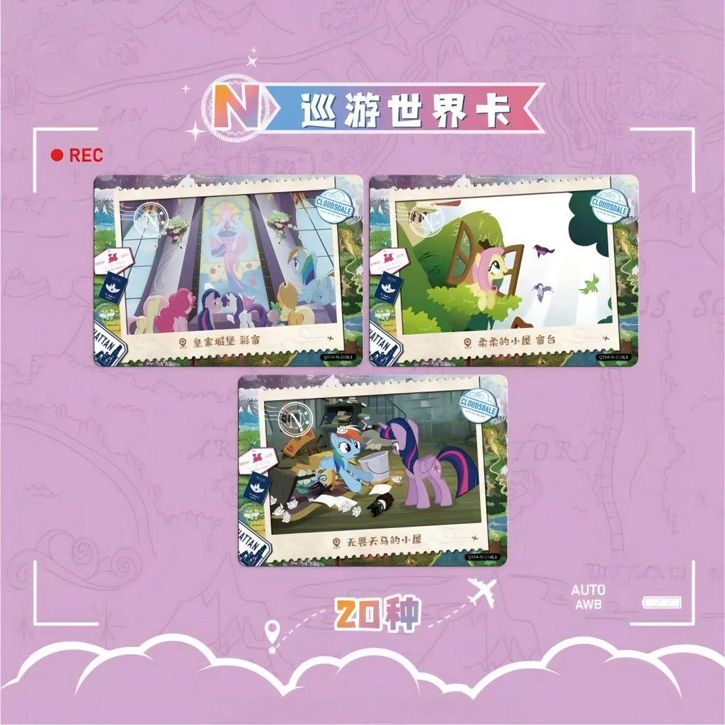 [KAYOU] My Little Pony Fun Photo Pack Volume 4