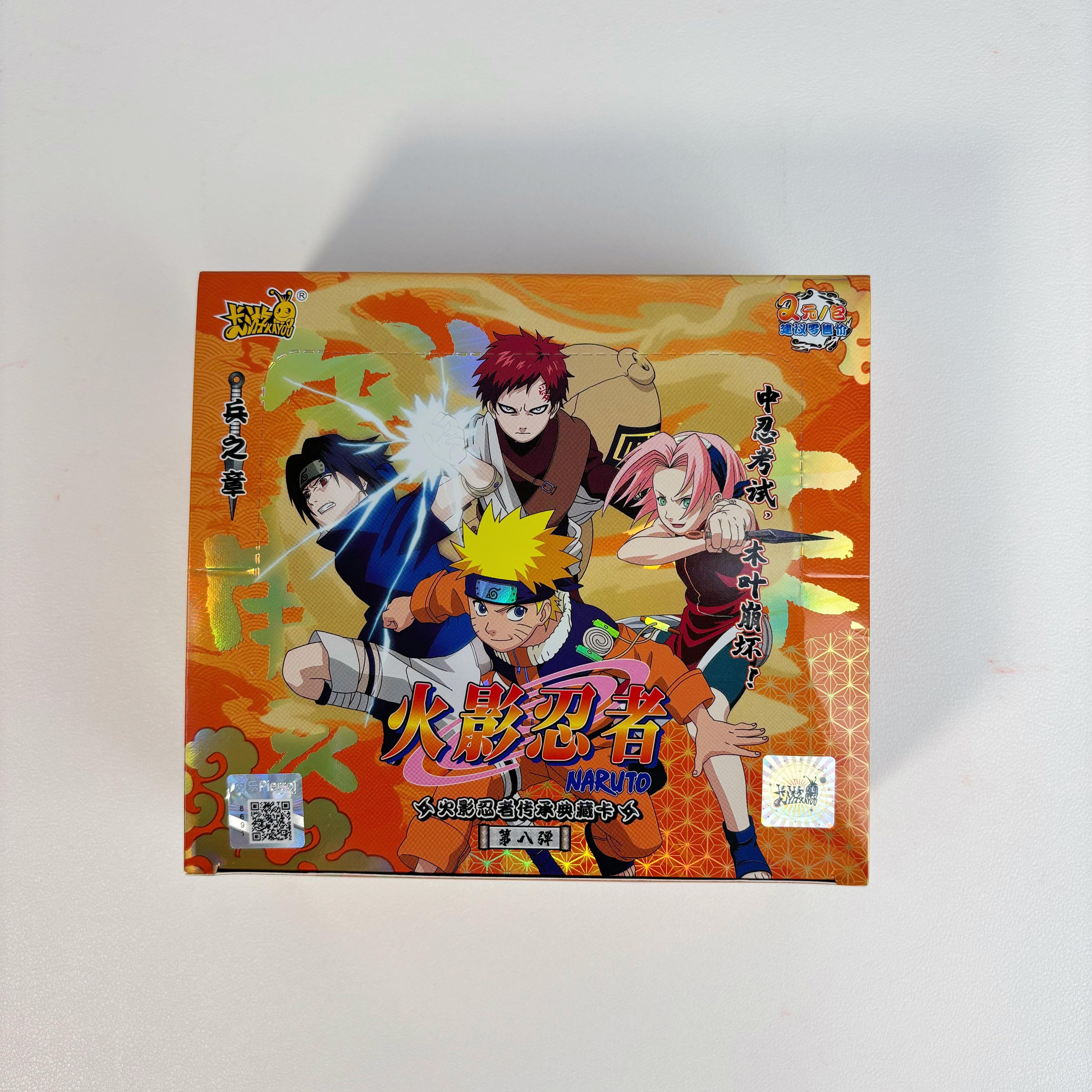 Naruto: The Soldiers Chapter Volume 8
