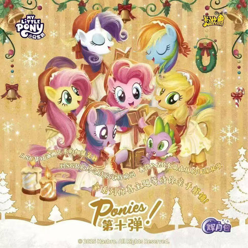 KAYOU My Little Pony Trading Cards: Friendship is Forever - Shining Moon Pack Volume 10
