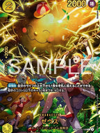 [JP] One Piece EB-04 Egghead Crisis Booster Box