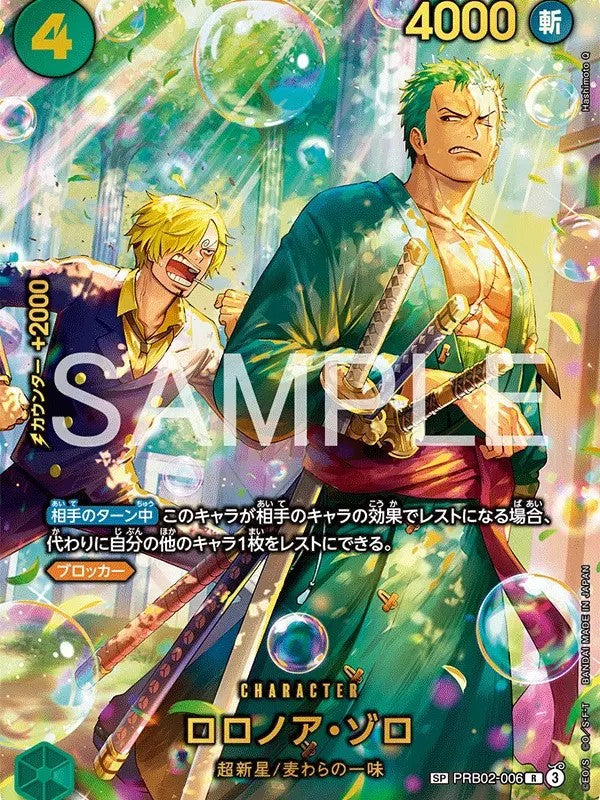 [JP] One Piece EB-04 Egghead Crisis Booster Box