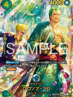 [JP] One Piece EB-04 Egghead Crisis Booster Box