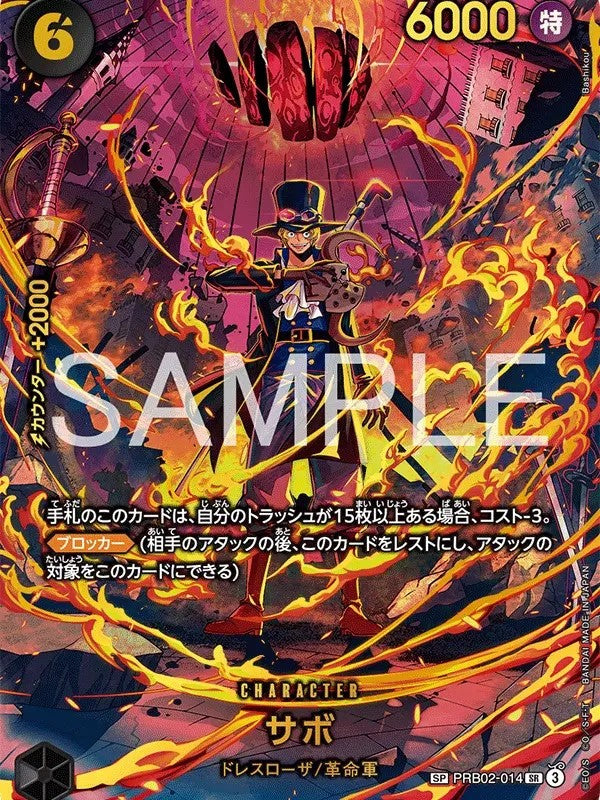 [JP] One Piece EB-04 Egghead Crisis Booster Box