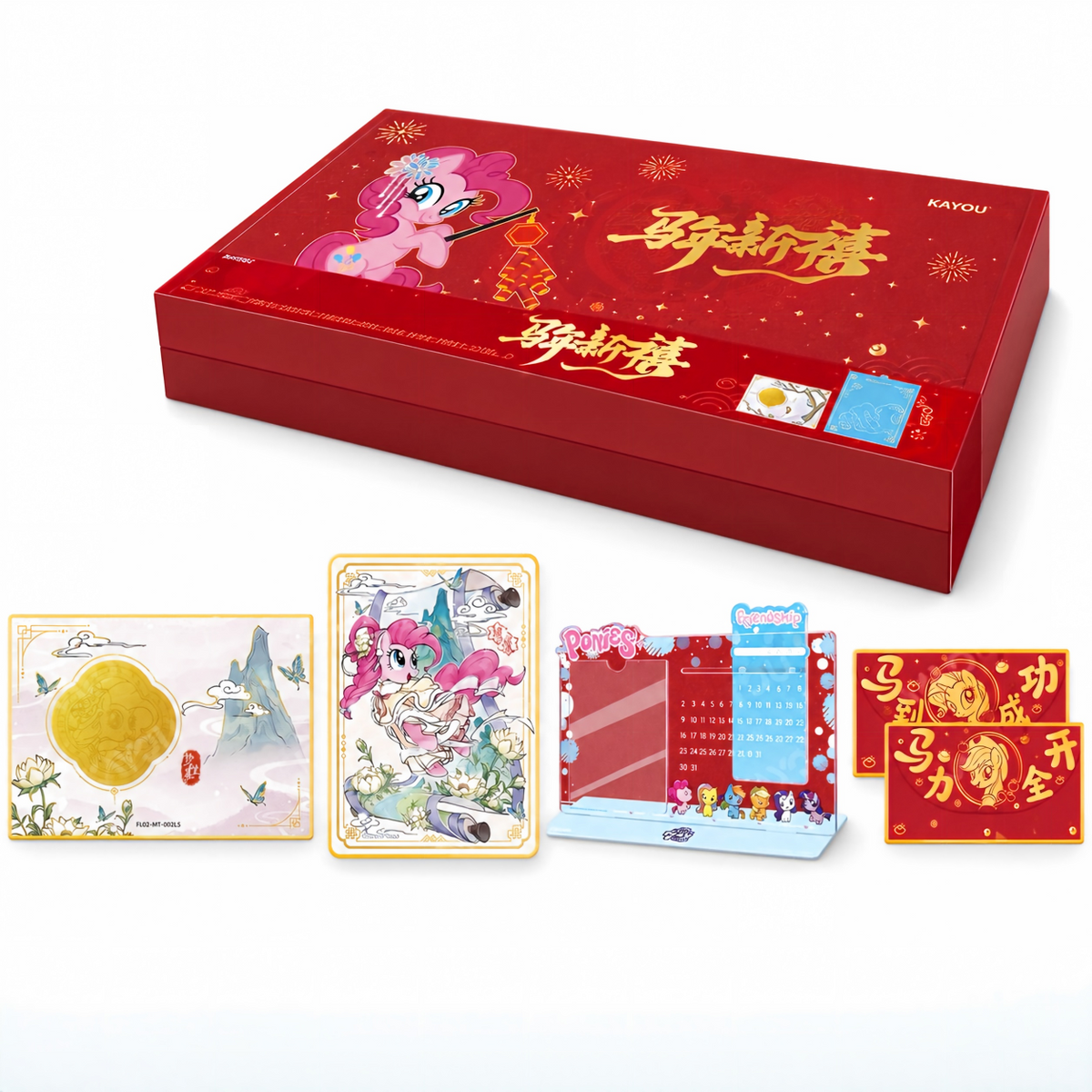 KAYOU My Little Pony New Year Gift Box Vol.2 - CN