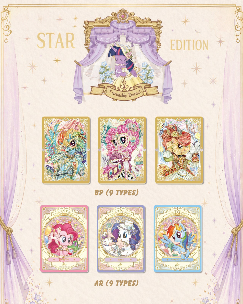 [NA] KAYOU My Little Pony Friendship Eternal Cards - Starry Edition Series 1