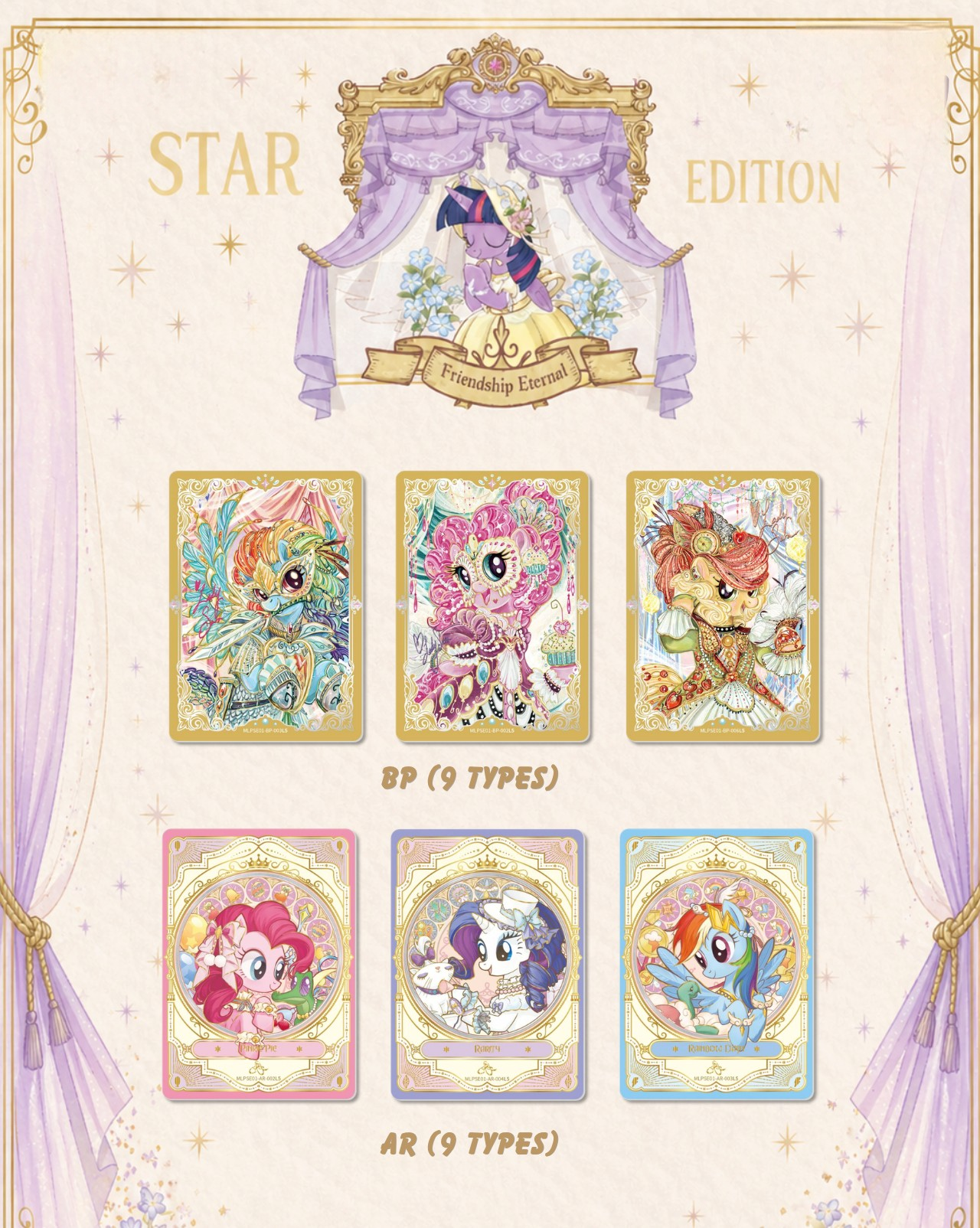 [NA] KAYOU My Little Pony Friendship Eternal Cards - Starry Edition Series 1