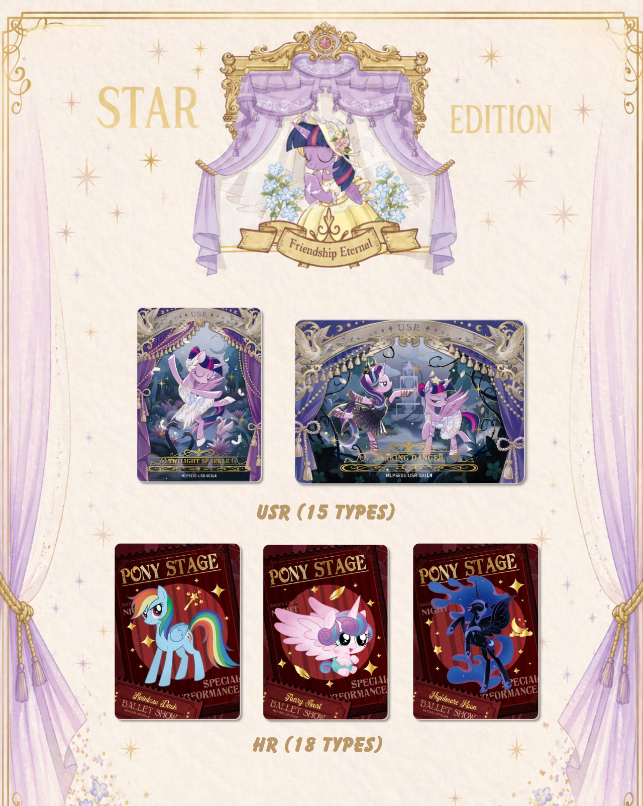 [NA] KAYOU My Little Pony Friendship Eternal Cards - Starry Edition Series 1