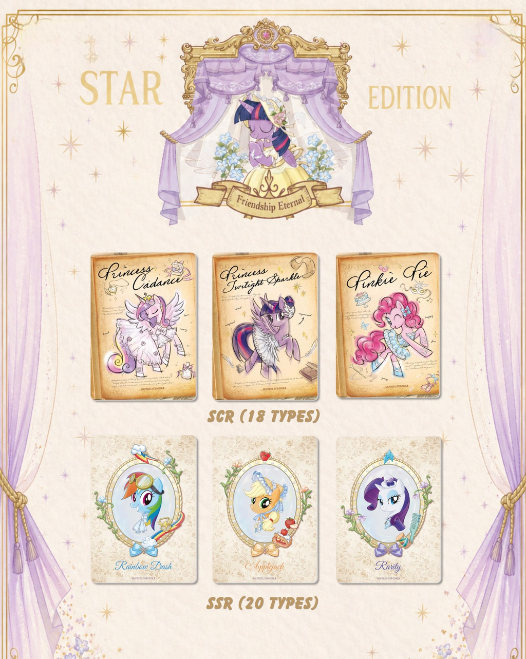 [NA] KAYOU My Little Pony Friendship Eternal Cards - Starry Edition Series 1