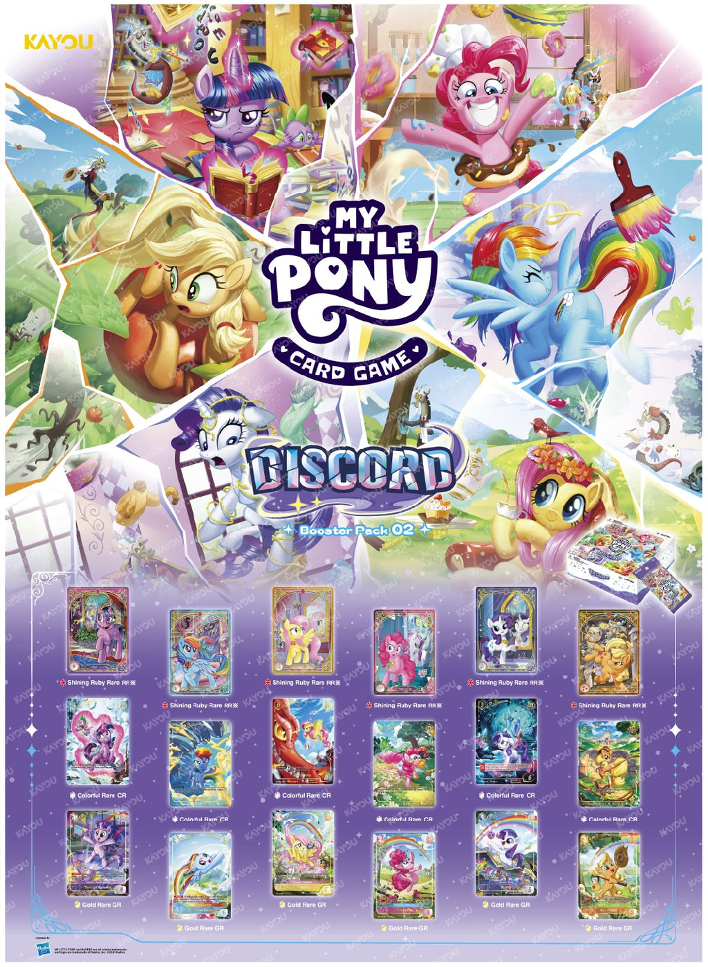 KAYOU My Little Pony Trading Card Game BP02 Discord Series Box Sealed - NA