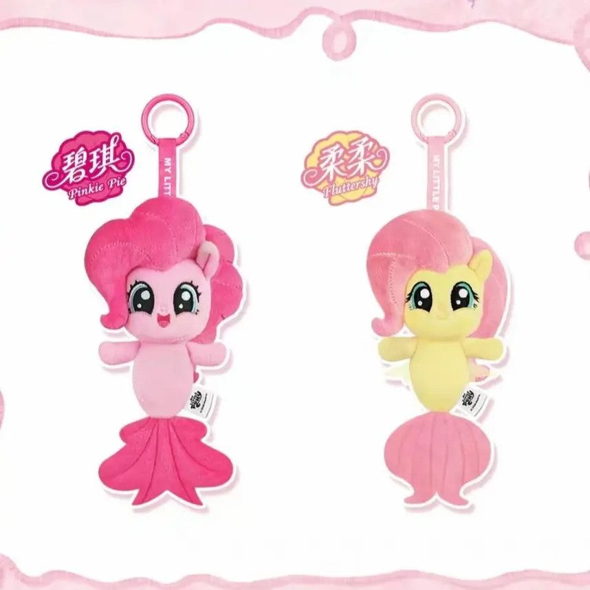 [KAYOU] My Little Pony - Seapony Series Plush Pendant – Wave 1