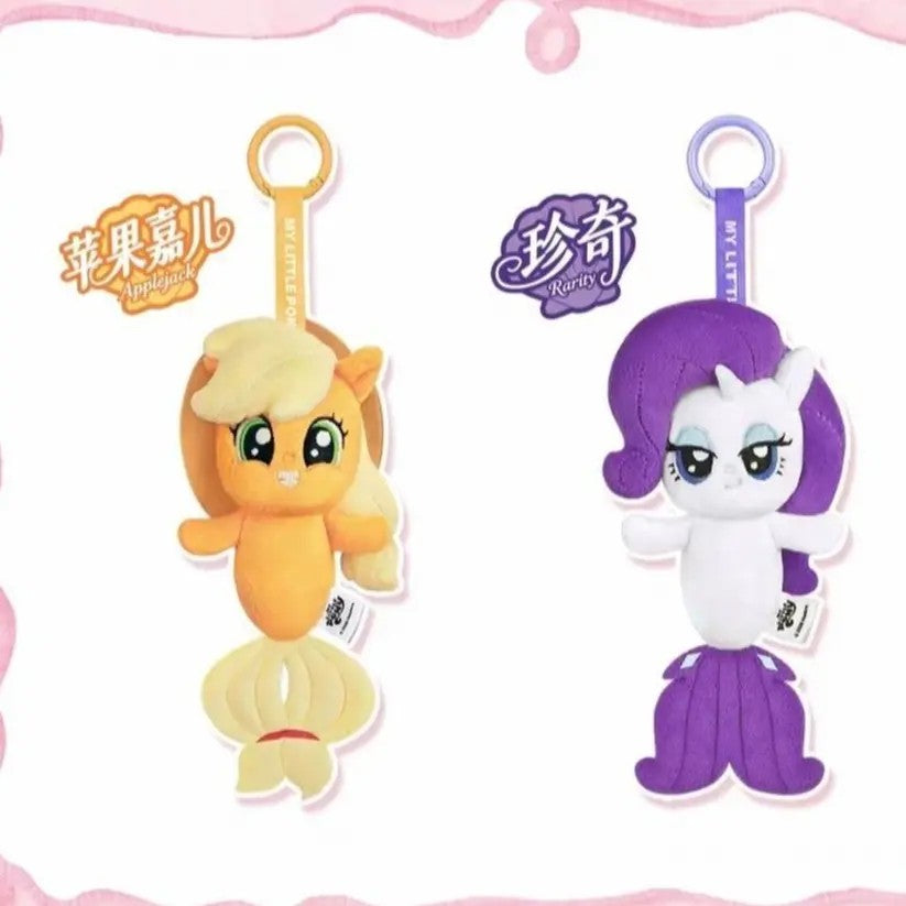 [KAYOU] My Little Pony - Seapony Series Plush Pendant – Wave 1