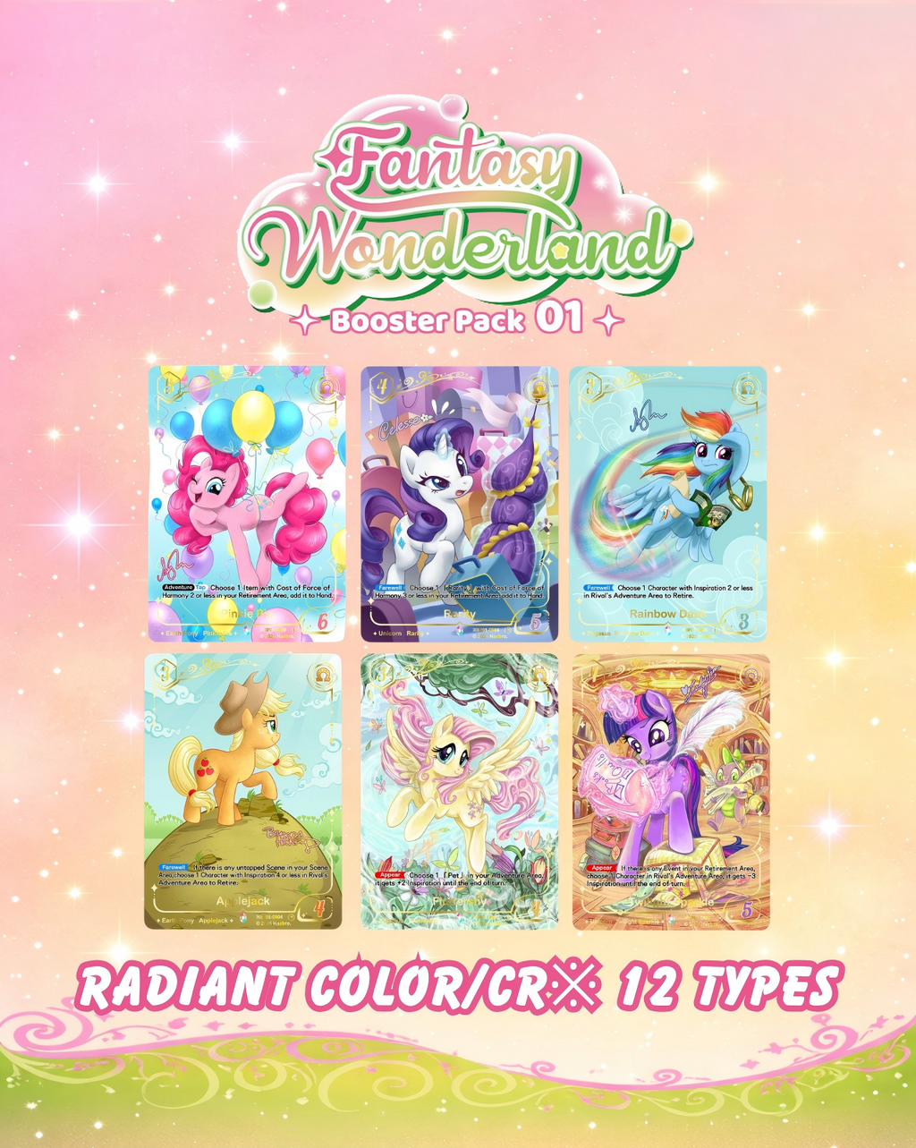 [KAYOU] My Little Pony Trading Card Game - Fantasy Wonderlands-001-NA