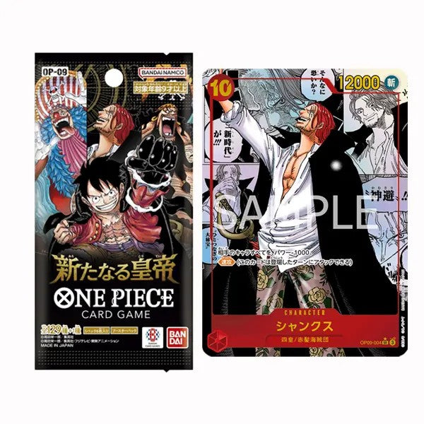 [JP] One Piece OP-09 Emperors in the New World Booster Box
