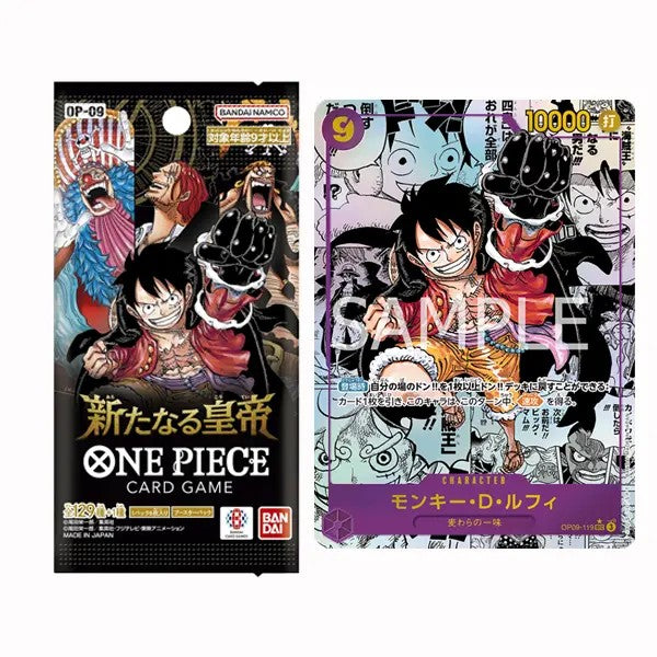 [JP] One Piece OP-09 Emperors in the New World Booster Box