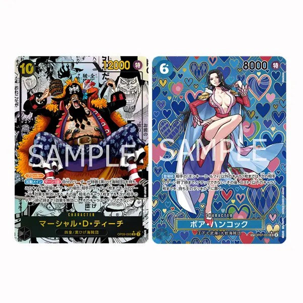 [JP] One Piece OP-09 Emperors in the New World Booster Box