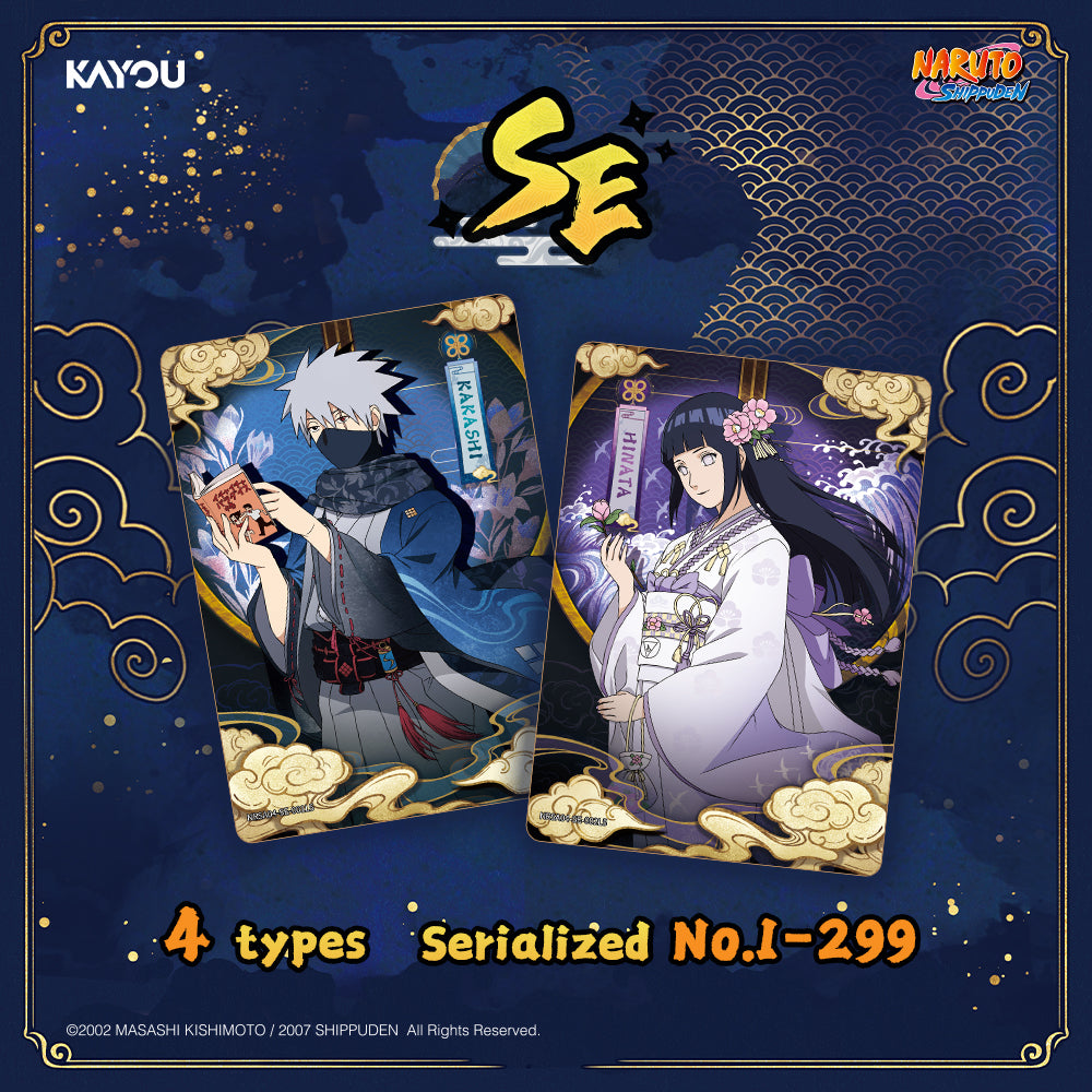 CASE [Pre-Order] KAYOU Naruto Smriti Chapter Jin 4 - 1 Case