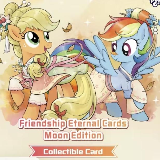 My Little Pony-Friendship Eternal Cards-Moon Edition-NA-Series 1 Spring Glow Up