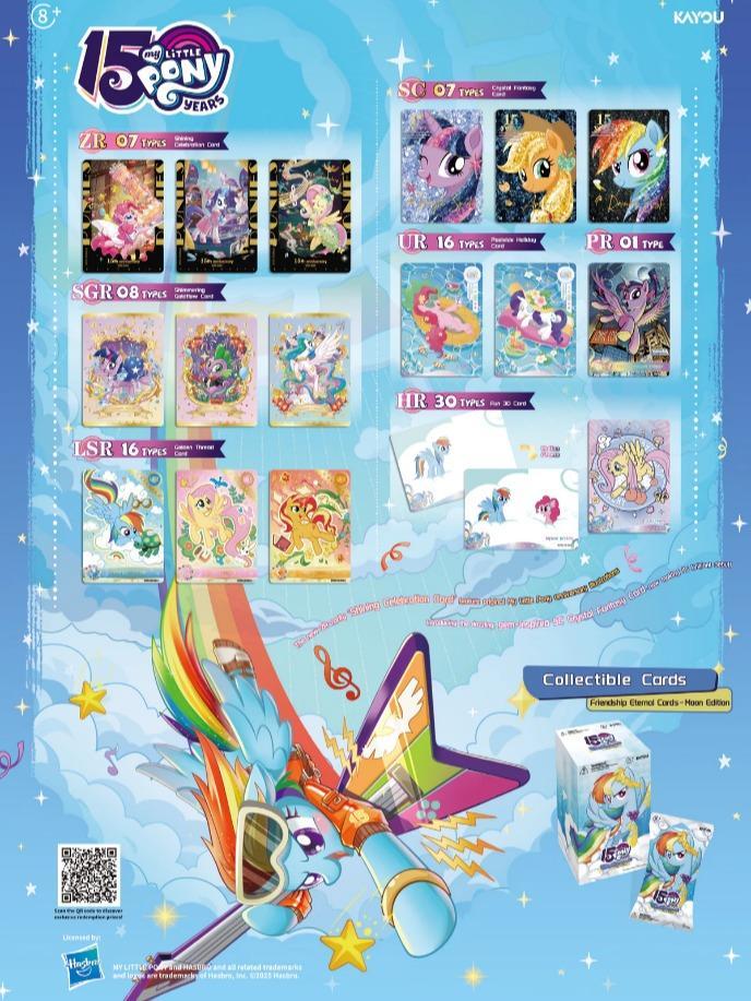 My Little Pony-Friendship Eternal Cards-Moon Edition-NA-002A Booster Packs Spring Glow Up