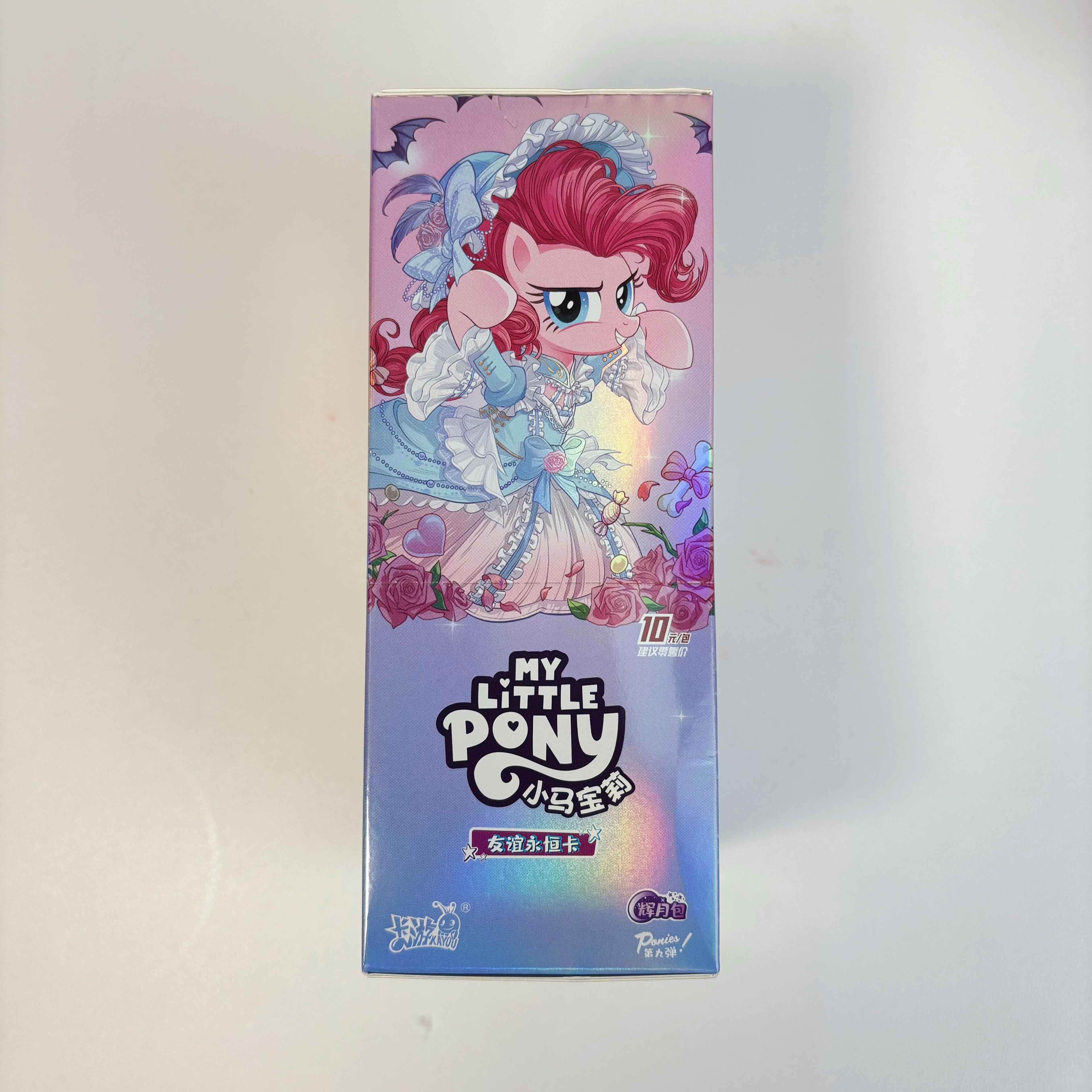 [KAYOU] My Little Pony Twilight Sparkle Collection Volume 9 Standard Booster Box Trading Card Hobby Spring Glow Up