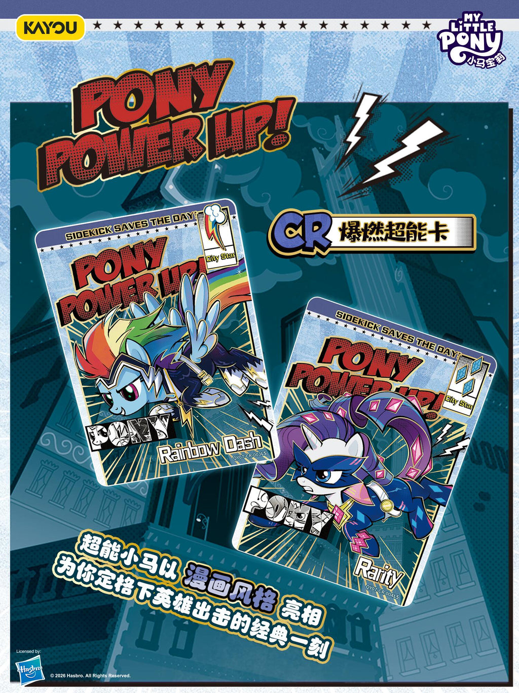 My Little Pony-Friendship Eternal Cards-Fun Moments Edition Volume 7