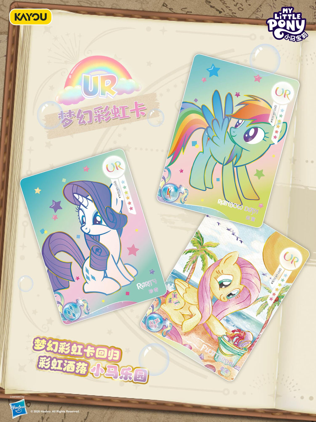 My Little Pony-Friendship Eternal Cards-Fun Moments Edition Volume 7