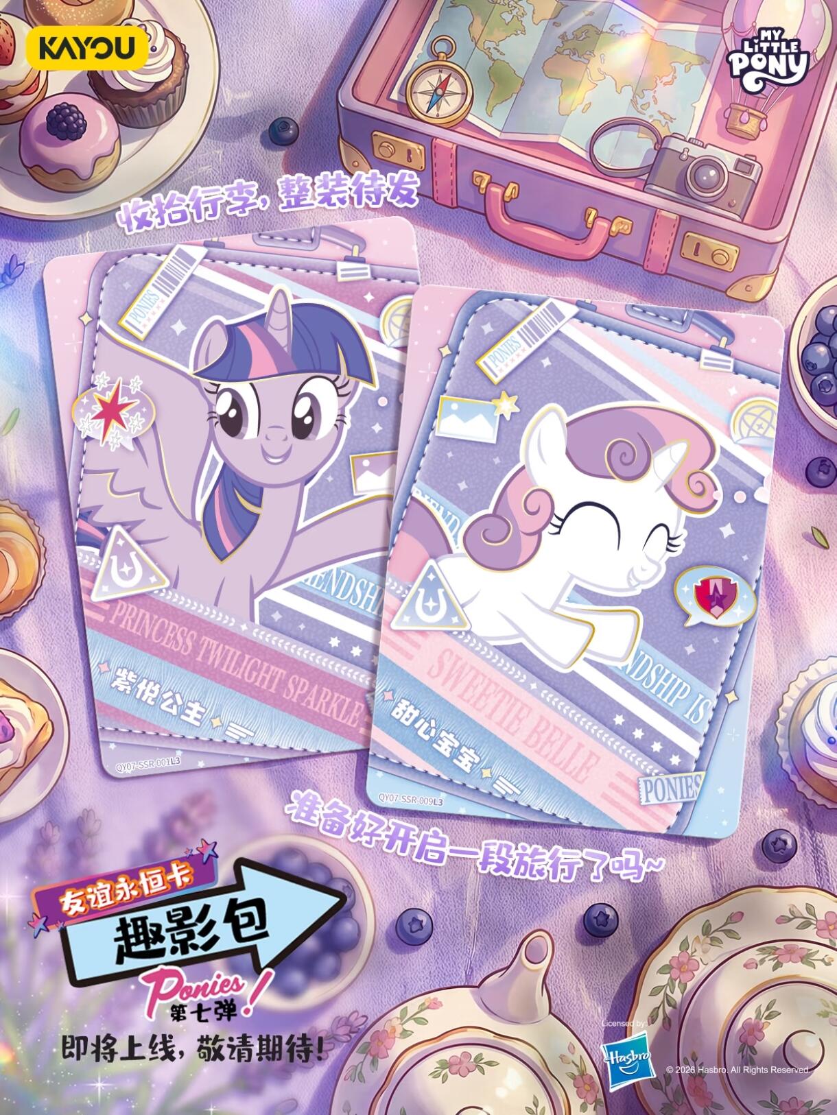 My Little Pony-Friendship Eternal Cards-Fun Moments Edition Volume 7