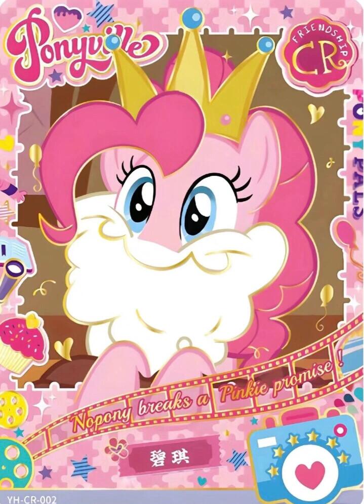 [KAYOU] My Little Pony-Friendship Eternal Cards-Fun Moments Edition-Volume 1