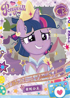 Tarjetas KAYOU My Little Pony Friendship Eternal - Edición Momentos Divertidos Serie 1 - CN