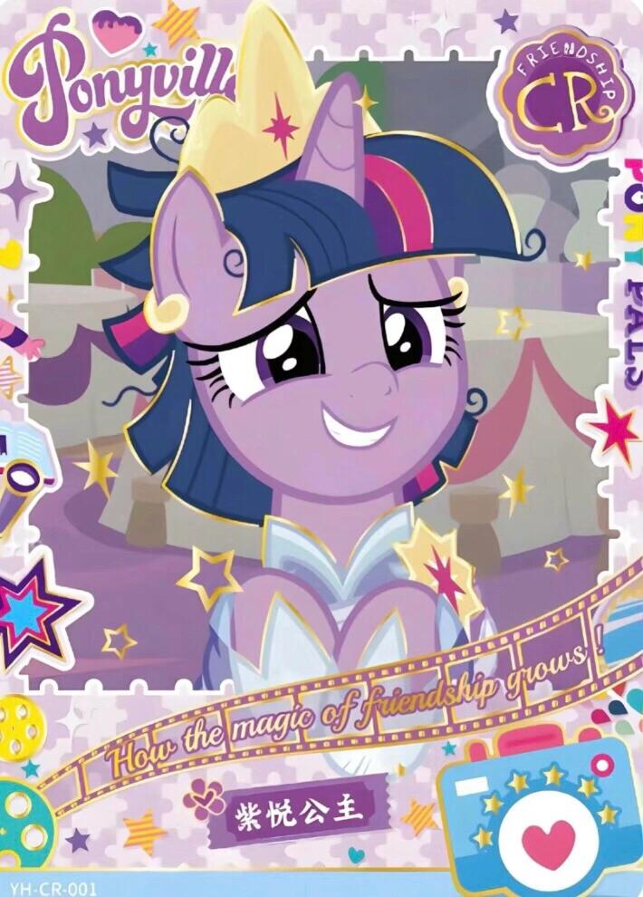 [KAYOU] My Little Pony-Friendship Eternal Cards-Fun Moments Edition-Volume 1