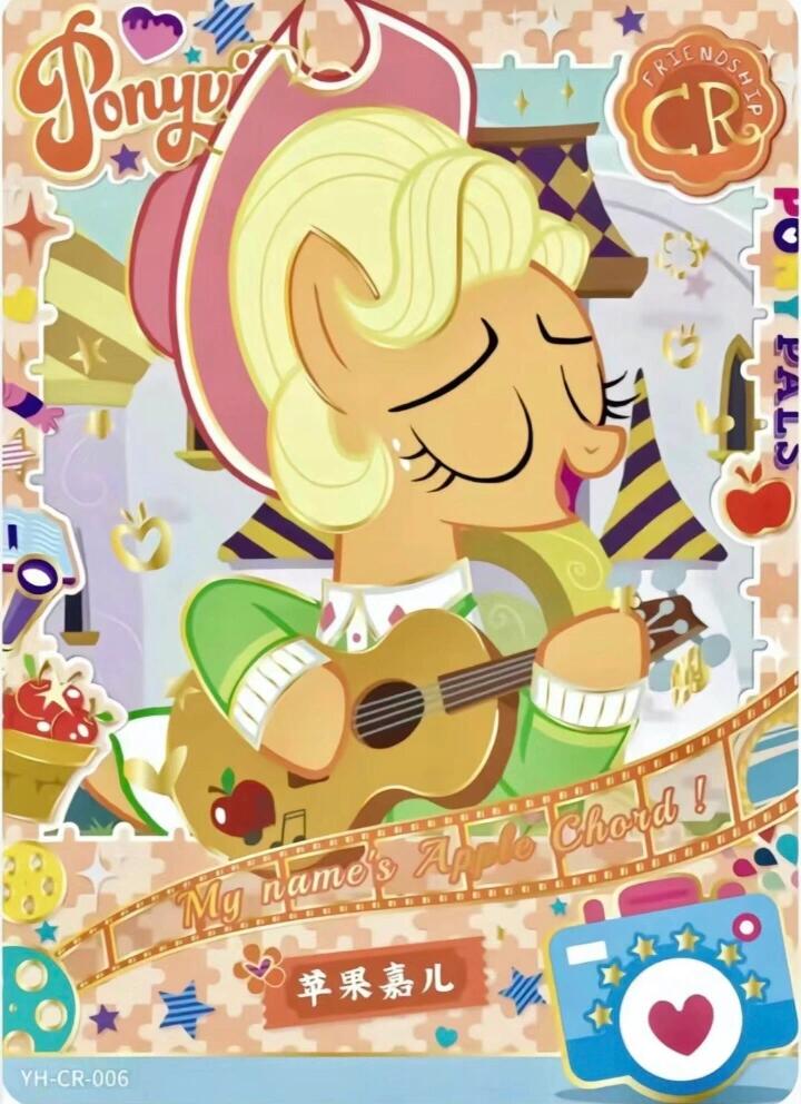 [KAYOU] My Little Pony-Friendship Eternal Cards-Fun Moments Edition-Volume 1